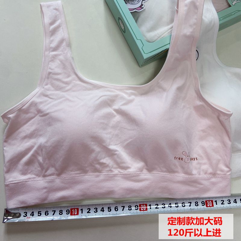 [Plus Size 60kg the Above] Aquamarine Girl Bra Second-Order Junior High School Student Vest Underwear Seamless