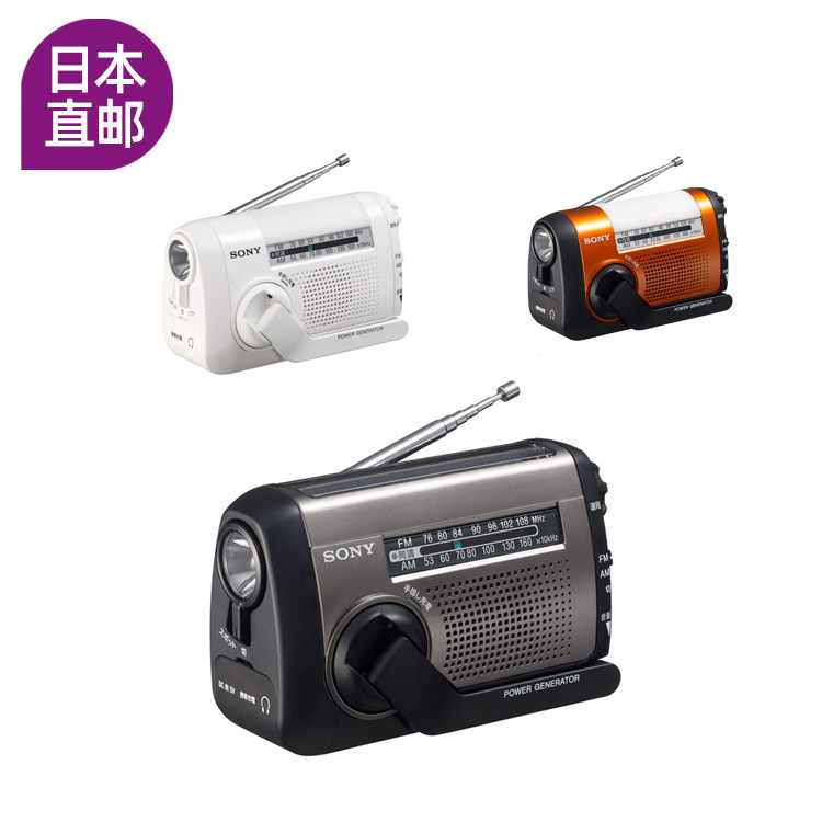動作品 SONY ICR-S71 AMワイドカバー ポータブル ラジオ ソニー（ICR 