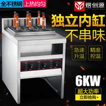 Yu Chuan Commercial Electric Heat Cooking Fireplace Six-head Cooking Boiler Vertical Boiling Machine Soup Powder Spicy Hot Steel
