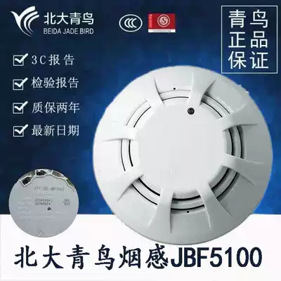 Peking University Blue Bird Smoke Detector JBF5100 Handbook Temperature Sense JBF4101 Sound and Light JBF-5172 Spot