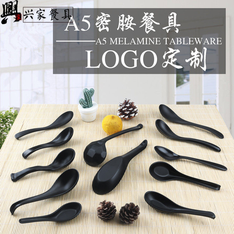 Melamine imitation porcelain soup spoon black scrub spoon Chinese creative spice spoon plastic Japanese tableware porridge rice spoon turtle shell spoon