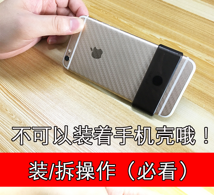 iPhone6 ​​mobile game controller vua vinh quang rocker 6 s đi bộ hướng tạo tác apple 7 cộng với di động trò chơi tay cầm pxn 9613
