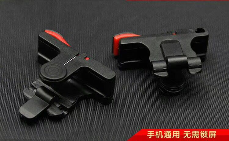 D9 ăn gà tạo tác hỗ trợ nút trò chơi Android Apple xử lý Jedi tồn tại trò chơi điện thoại di động kích thích chiến trường tay cầm ps2