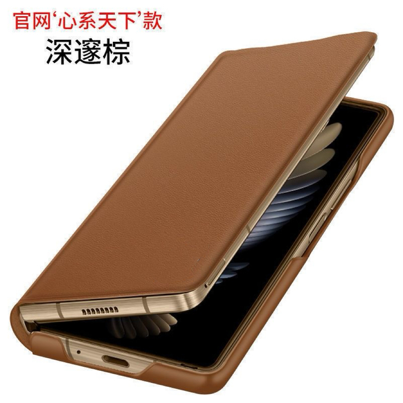 Suitable for Samsung Fold4 Phone Case, Genuine Leather Fold5 New Flip Cover Protective Case, W24 Heart of the World Phone Case, Galaxy Z Fold3 Premium Leather Case, W22 Ultra-Thin Full-Cover Anti-Drop Shell