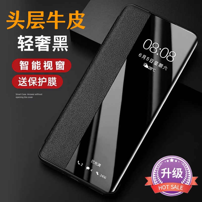 Suitable for Dingqiao M40 Mobile Phone Case Tdt-Ma01 Huawei Tdtma Smart Selection Td_Tech Leather Case Flip Cover New Product New Transparent Window Internet Celebrity Anti-Slip and Anti-Fall Smart Shell Hd