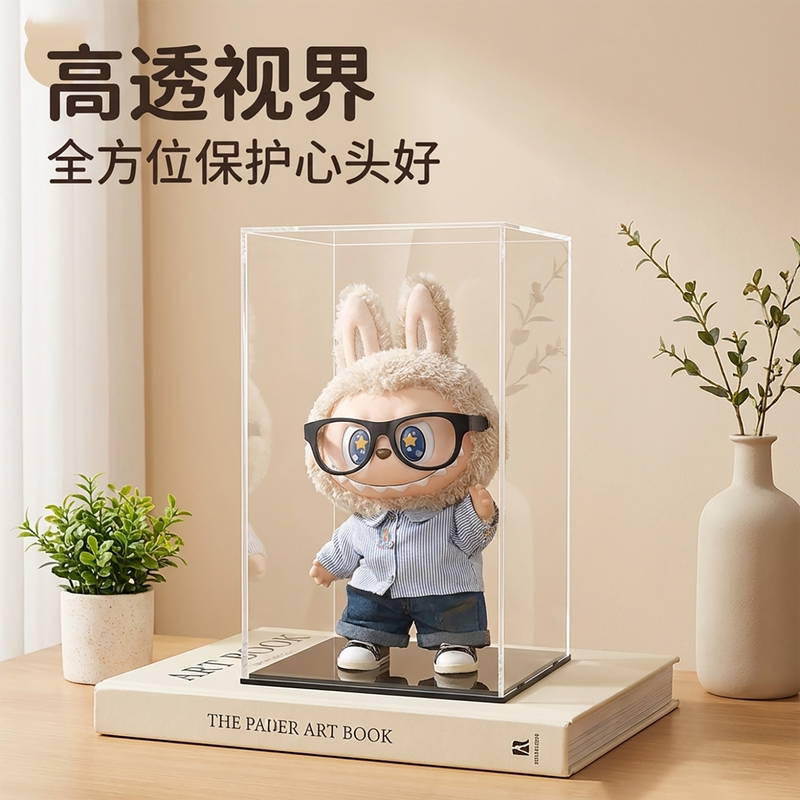 Labubu Summer Display Box 37cm Series Acrylic Dust Cover Spring Wild Black Leather King Protective Cover