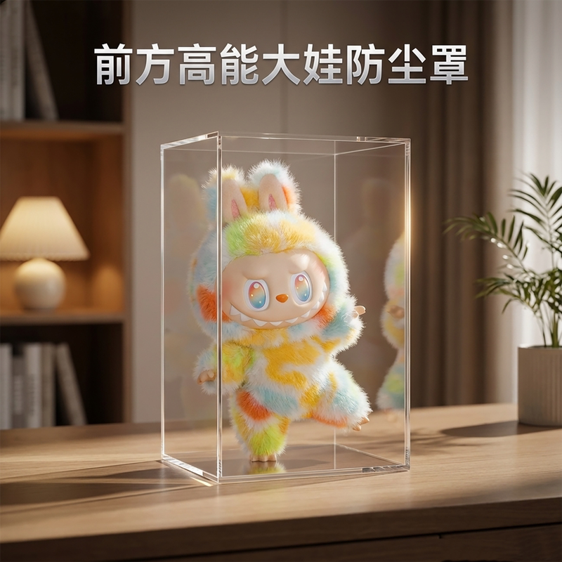 High-Energy Large Doll Dust Cover, Labubu Tie-Dye Large Doll Acrylic Box, Labubu Rock Display Box