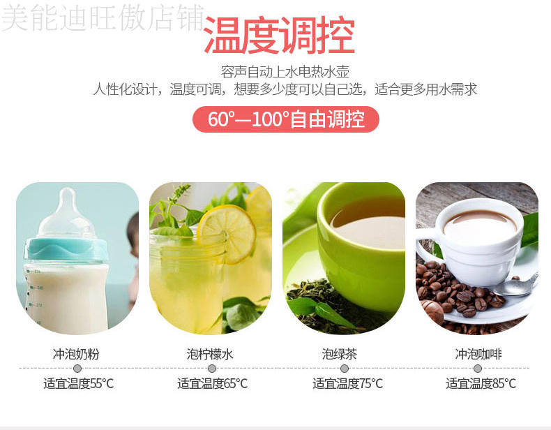 Ấm đun nước tự động Minoluo WA-109 ấm đun nước điện bằng thép không gỉ ấm đun nước tự động bộ ấm trà - ấm đun nước điện ấm siêu tốc kangaroo
