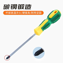 Plastic handle suit plus hard industrial grade screwdriver cross screw screwdriver with magnetic lengthened screwdriver