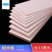 Gỗ nhẹ balsa gỗ máy bay tấm gỗ vật liệu mô hình DIY handmade mẫu hải lý vật liệu dài 330 mm - Mô hình máy bay / Xe & mô hình tàu / Người lính mô hình / Drone