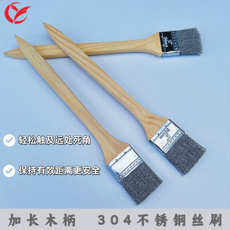 Extended 304 Stainless Steel Wire Brush, Industrial-Grade, Powerful Rust Removal, Polishing, Special Cleaning for Welding Slag, No Wire Shedding