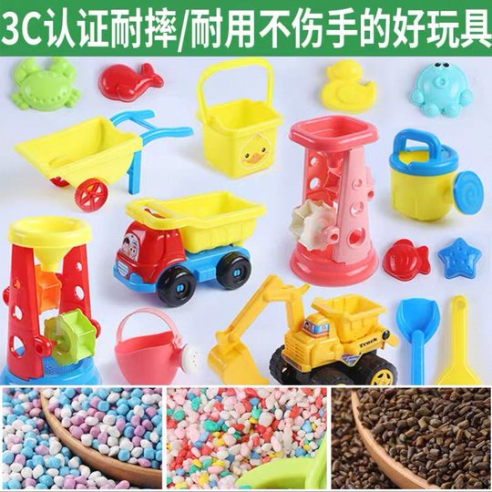 Square Stall Selling Children's Toy Sand Project, Inflatable Sand Pool, Outdoor Playground for Playing with Sand, Cassia Seed Commercial Use