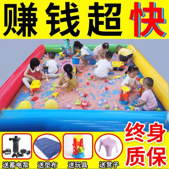 Square Stall Selling Children's Toy Sand Project, Inflatable Sand Pool, Outdoor Playground for Playing with Sand, Cassia Seed Commercial Use