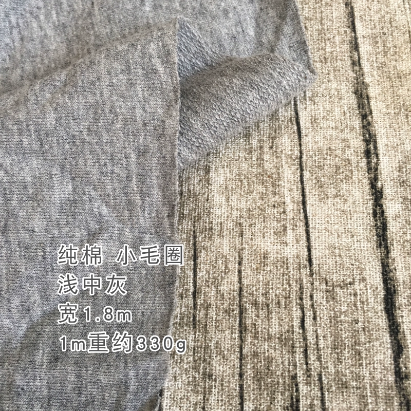 40 chải bông áo len dệt kim vải bông nhỏ terry nhỏ đồ thể thao mùa xuân và phần mỏng mùa thu nửa mét vải - Vải vải tự làm các loại vải cotton