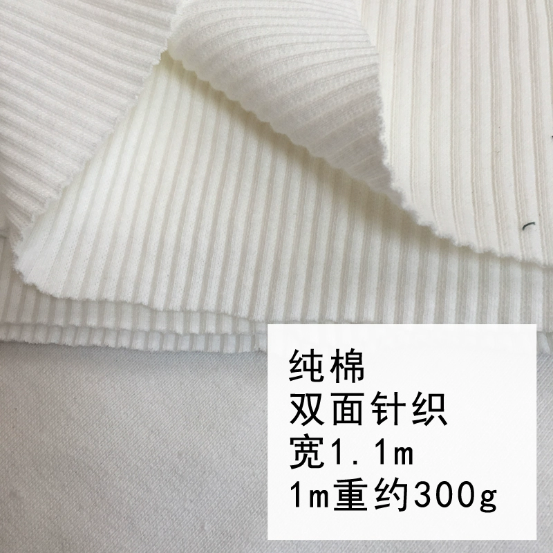 Cotton đan đáy quần vải thun tự trồng ren váy váy vải - Vải vải tự làm