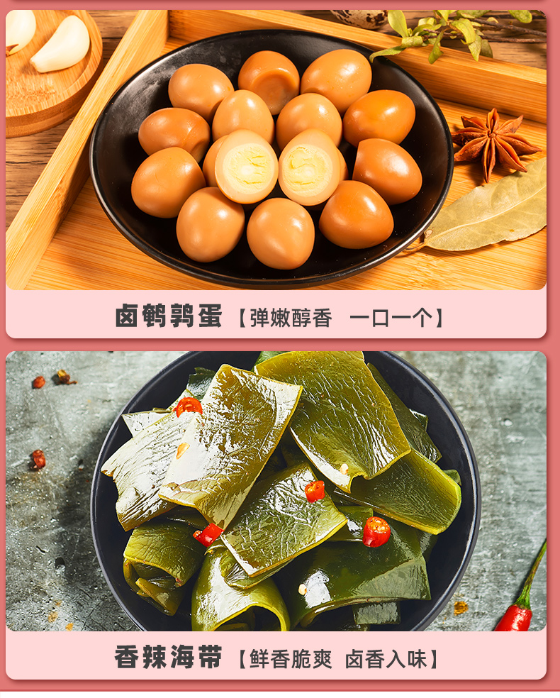 【第二件半价】精武麻辣零食大礼包520g