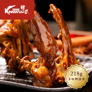 【精武鸭锁骨】整箱鸭脖鸭骨架