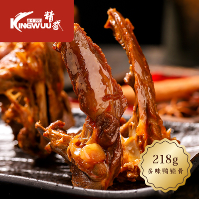 【精武鸭锁骨】整箱鸭脖鸭骨架