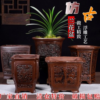 Chinese style classical relief purple sand orchid antique special price clivia hexagonal square basin ceramic large flower pot clearance