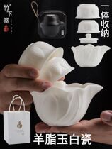 Zhuxia Tang travel tea set fast guest cup set ceramic one pot two cups portable goat Jade white porcelain kung fu tea set