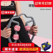 Ring Clamp Leg Massager Muscle Relaxation Small Leg Multifunction Elimination Roller Shaft Slim Leg God Instrumental Foam Shaft