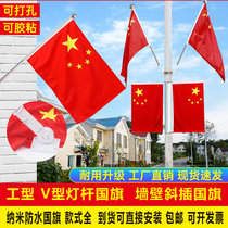 National flag red flag outdoor light pole national flag telegraph pole national flag diagonally inserted national flag street light national flag party flag light pole flag