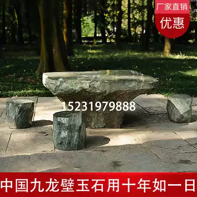 Hua'an Kowloon wall stone table Stone stool Courtyard garden household outdoor household tea table Rectangular modern natural clearance