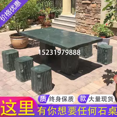 Stone table Stone stool Courtyard Garden room Outdoor garden villa Household modern rectangular natural Kowloon wall Antique