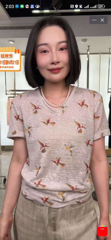 Y Store Counter 577315, Price 546, Low-Neck Patterned Top with a Stylish Design, Versatile and Elegant, No Returns or Exchanges, Bird Print m