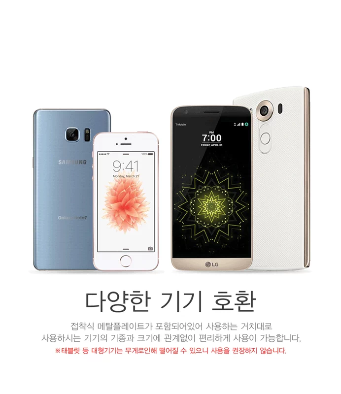 Authentic Hàn Quốc khung iface giữ điện thoại xe từ hấp phụ ổ cắm iPhone7 / 6plus - Phụ kiện điện thoại trong ô tô