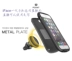 Authentic Hàn Quốc khung iface giữ điện thoại xe từ hấp phụ ổ cắm iPhone7 / 6plus - Phụ kiện điện thoại trong ô tô