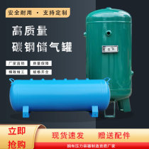 Customized gas storage tank Small vertical 50L60L80L100L200L air compressor pressure tank Vacuum buffer tank