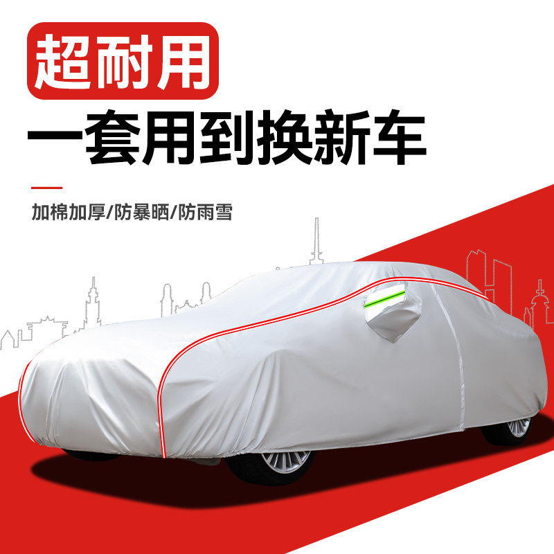 Oxford Cloth Carwear Hood Winter Sun Protection Thermal Insulation Special Thickened Cotton Universal Hood Car Hood Hood-Taobao