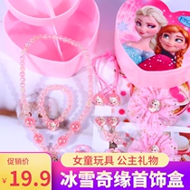 Childrens Frozen Toys Birthday Gift Aisha Princess Ring Necklace Aisha Girl Handmade diy