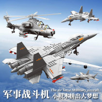 Military series aircraft models assembled small particles building blocks boy toys 6-7 boys puzzle Enlightenment 8-10 years old