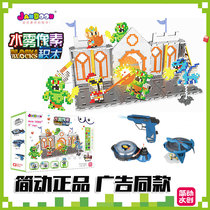 Simple moving water mist Pixel building blocks world Magic creative children handmade diy magic bead boy toy