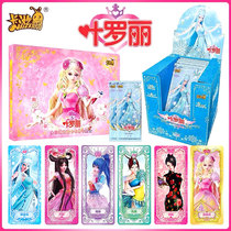 Card Ye Luoli Card Collection Book Night Loli Album Magic Card Pack Elf Dream Wonderland Collection Card Toys