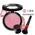 Kazi Lancome Phong lan Kazi màu đỏ ửng hồng phấn hồng chính hãng hồng hào đẹp định hình khuôn mặt V - Blush / Cochineal má hồng kem inglot Blush / Cochineal