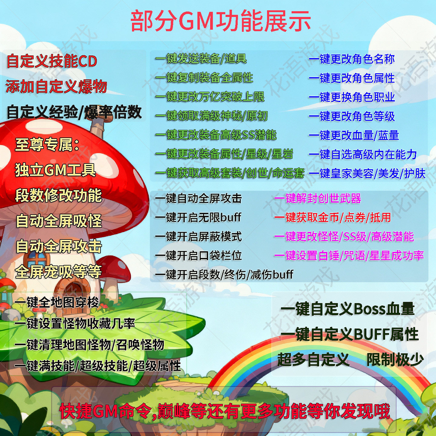 冒险岛火了，想问下类似冒险岛的单机游戏有哪些？还有冒险岛手机版？😎-游戏大全-淘宝百科网