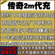 Legend 2 m Generation Han Wei International Han Wear Han Wen hands - toiled value gift package gold coin Krypton regularly charged