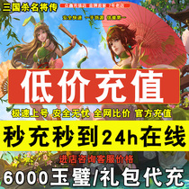 Three countries will be the recipient of the international clothing value Yuanbao Yubi luxury Supreme Khao Growth Fund gift package