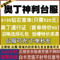 Odin: Diamond Table Deposit Supercharge Storage Package Gold Coin Diamond White Card has a reply