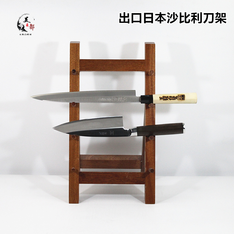 Japanese four-layer knife holder wooden bayonet knife fish head knife holder Sabili solid wood knife shelf kitchen multifunctional swing knife