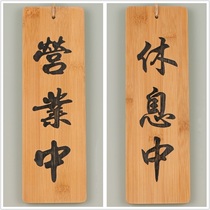 Japanese cuisine business listed creative House wooden sign Welcome Card j laser engraving small wooden card