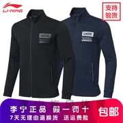 Mùa xuân 2019 mới áo len Li Ning nam đào tạo áo khoác giản dị áo len thể thao AWDP159-3-6 - Thể thao lông cừu / jumper