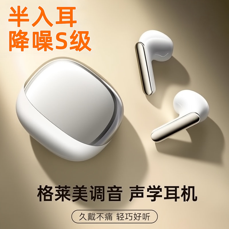 New Taogou Wireless Bluetooth Headphones, Semi-In-Ear, Noise-Cancelling, Suitable for Gaming, Comfortable to Wear for Long Periods, Lightweight, Long-Lasting Battery Life