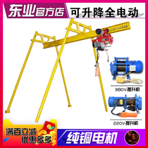 Yigong outdoor four-column straight sliding track crane Indoor small household building decoration lifting crane 220v