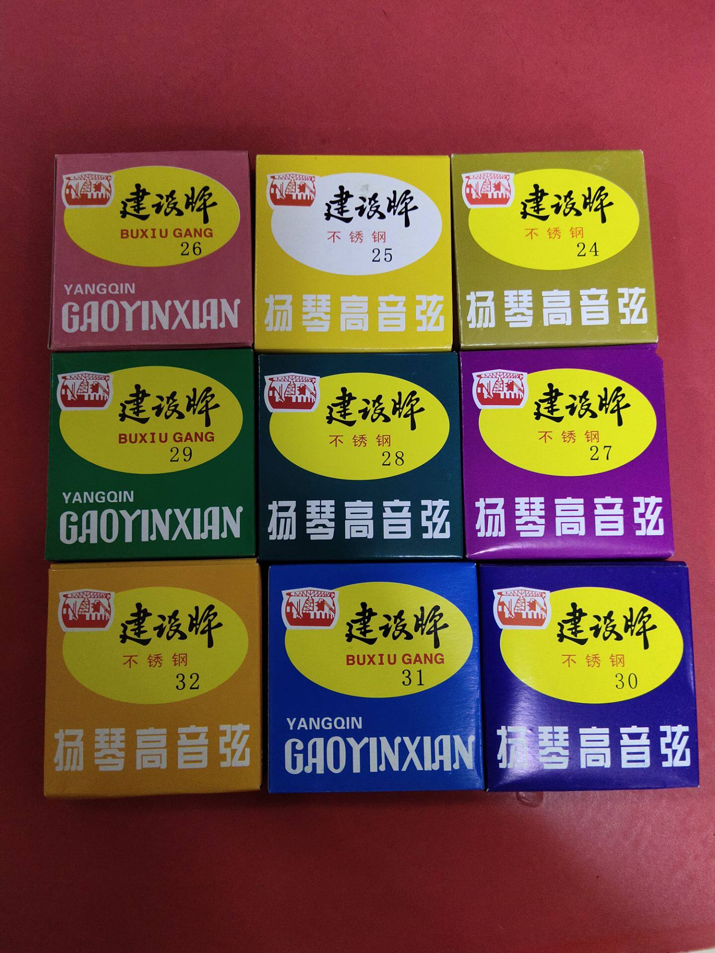 Guangzhou building a high - vowel piano piano 24 - 32 string of the common 7 m wire pin