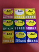 Guangzhou Construction Brand Yangqin String Strings 24-32 Strings Pipa Universal 7 m Steel String String