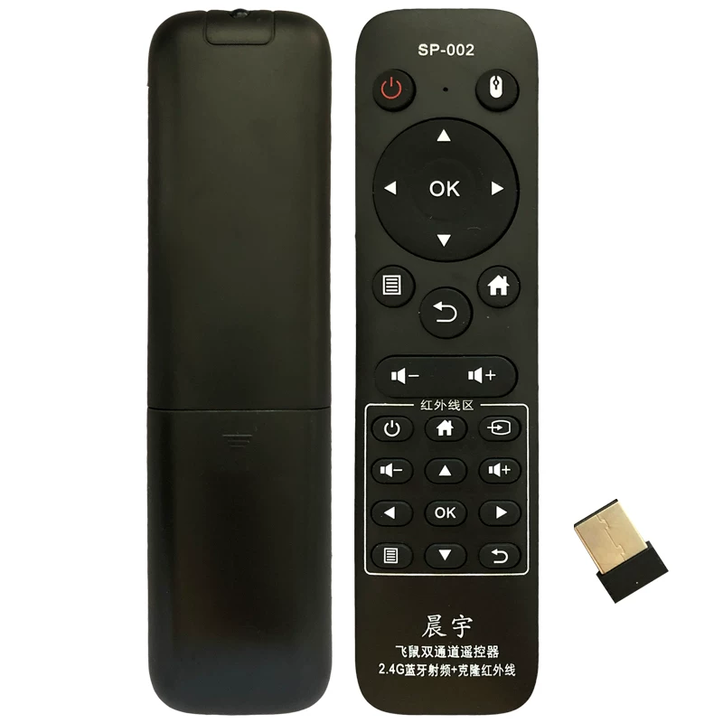 SP-002 подходит для популярного телевизора умного ТВ Bluetooth пульт FD4351A-lu/G55Y-S/G65Y